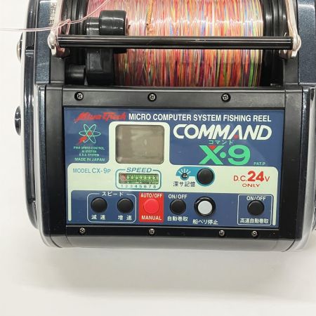  Miya Epoch COMMAND コマンド X9 D.C.24V CX-9P 電動リール