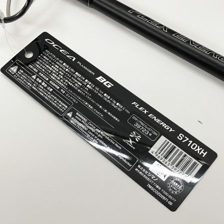 SHIMANO シマノ OCEA PLUGGER BG 20オシアプラッガーBG フレックスエナジー 710XH 39723 オフショアロッド 未使用品