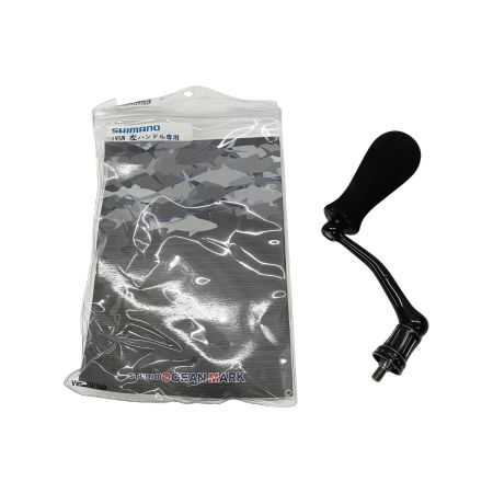  STUDIO OCEAN MARK NO LIMITS ハンドルノブ 19SW30000/18000 BM95-L