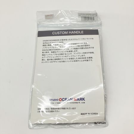 STUDIO OCEAN MARK NO LIMITS ハンドルノブ 19SW30000/18000 BM95-L