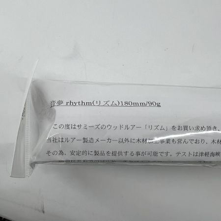  Sammys リズム180-90 音夢 音夢ﾘｽﾞﾑ180-90 未使用品