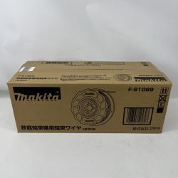 〇〇 MAKITA マキタ  結束ワイヤ 50巻 F-91069 未使用品 Nランク
