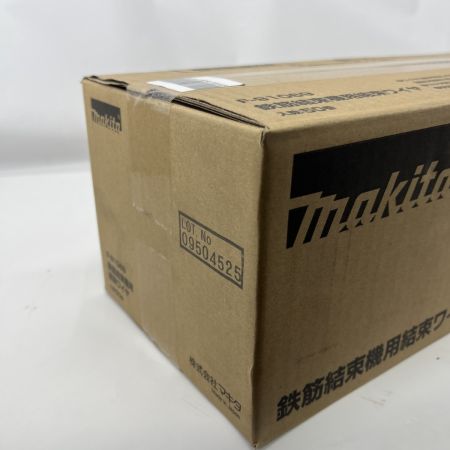  MAKITA マキタ  結束ワイヤ 50巻 F-91069 未使用品