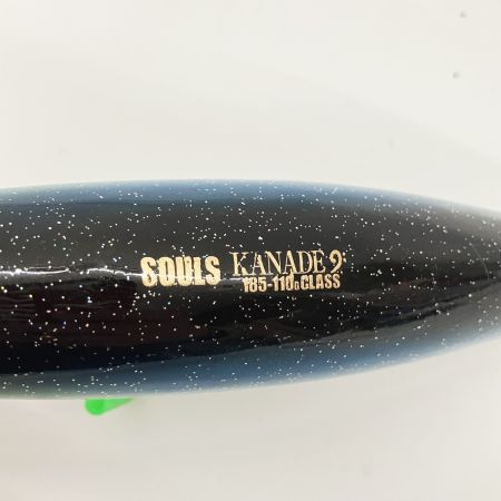  SOULS ソウルズ KANADE カナデ ルアー 185-110