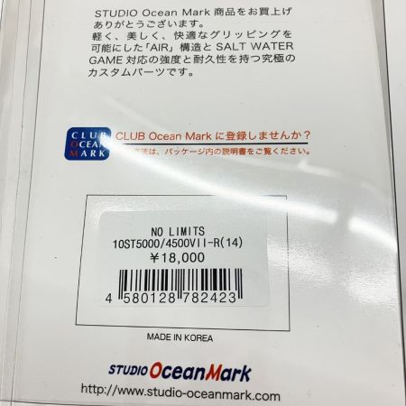  STUDIO OCEAN MARK スタジオオーシャンマーク NO LIMITS ハンドルノブ NL10ST5000/4500 7-R 14