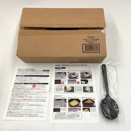  Bellfina ベルフィーナ マルチパン スクエア 3点セット フライパン 調理器具 A-77637 レッド