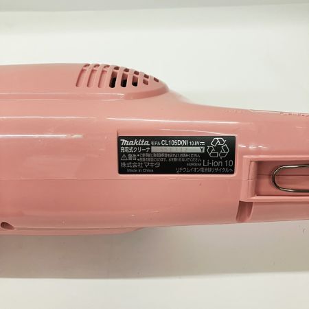  MAKITA マキタ バッテリ内蔵式 充電式クリーナ 10.8v CL105D ピンク 現状渡し
