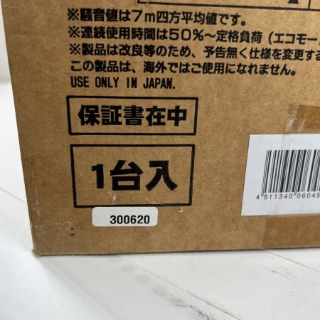  DREAMPOWER インバーター発電機 ４サイクルガソリンエンジン EIVG-900D 未開封品