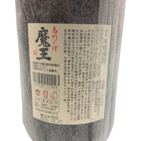 【北海道内限定発送】  名門の粋 魔王 白玉醸造 焼酎 芋焼酎 1800ml 25度 未開栓