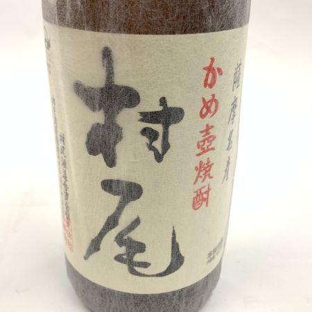【北海道内限定発送】  薩摩名産 かめ壺焼酎 村尾 1800ml 25度 芋焼酎 未開栓