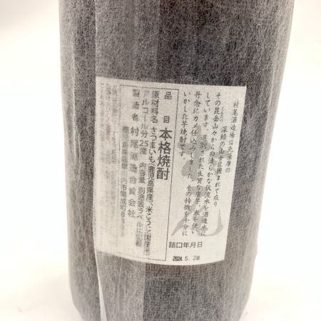 【北海道内限定発送】  薩摩名産 かめ壺焼酎 村尾 1800ml 25度 芋焼酎 未開栓