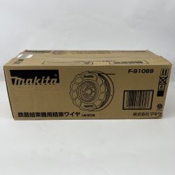 〇〇 MAKITA マキタ 結束ワイヤ 50巻 F-91069 未使用品 Nランク