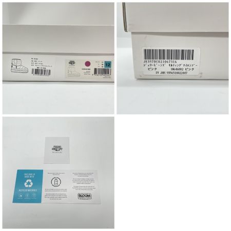  PIPING HOT キッズ キルティングナイロンブーツ 19cm ピンク