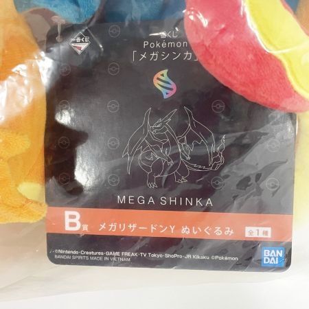   ポケットモンスター 一番くじ メガシンカ B賞 メガリザードンY ぬいぐるみ