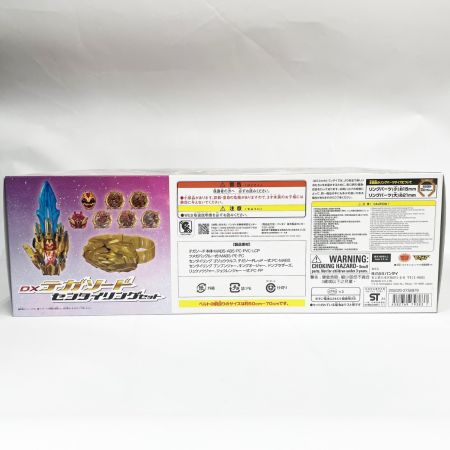  BANDAI バンダイ ナンバーワン戦隊ゴジュウジャー DXテガソード センタイリングセット