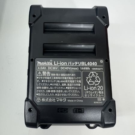  MAKITA マキタ ハンマドリル HM001GRMX グリーン 未使用品 充電器・充電池2個・ケース付 コードレス式