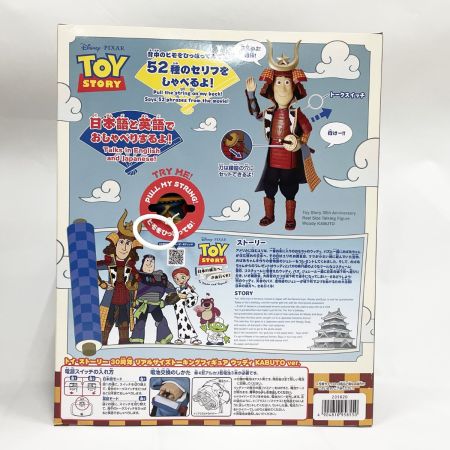  TAKARATOMY タカラトミー トイ・ストーリー 30周年 リアルサイズトーキングフィギュア ウッディ KABUTO ver.