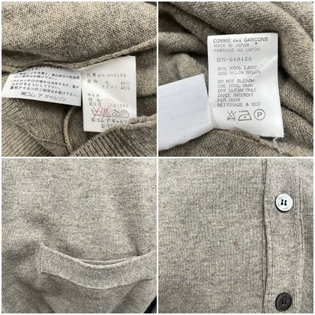  COMME des GARCONS HOMME メンズ ニットカーディガン サイズ記載なし HN-040120 ベージュ