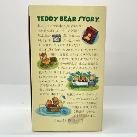  Sekiguchi TEDDY BEAR STORY うさぎのバーバ 1360B-130