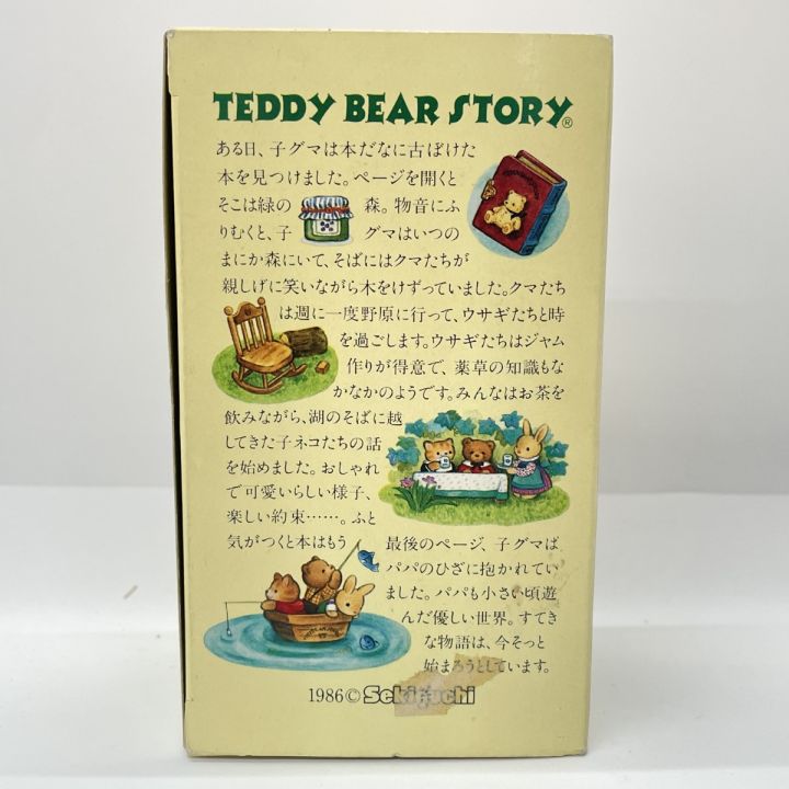 Sekiguchi TEDDY BEAR STORY うさぎのバーバ 1360B-130 - 中古トレカ