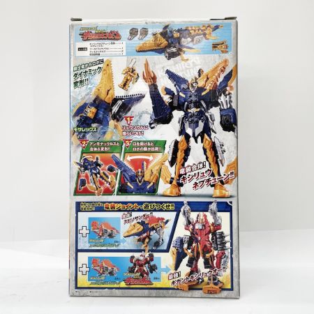  BANDAI バンダイ 騎士竜戦隊リュウソウジャー 騎士竜シリーズ07 キシリュウネプチューン