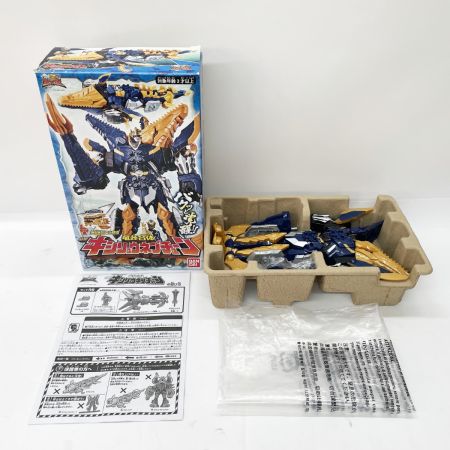  BANDAI バンダイ 騎士竜戦隊リュウソウジャー 騎士竜シリーズ07 キシリュウネプチューン