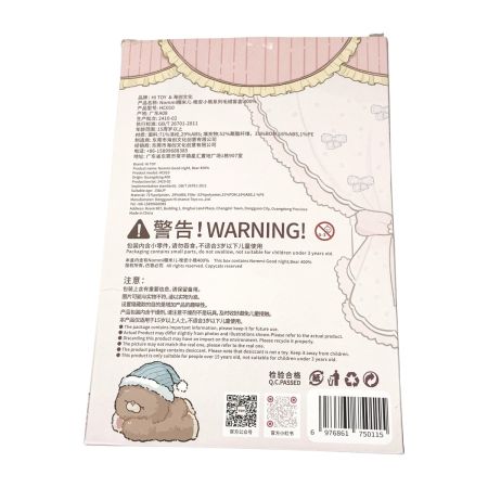   nommi 400％ ぬいぐるみ 晩安小熊 おやすみくま 紫 ぬいぐるみ 人形 パープル