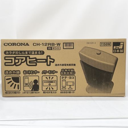  CORONA コロナ 遠赤外線暖房機 コアヒート 日本製 CH-12RB-W ホワイト