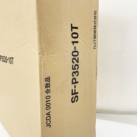  NJT銅管 プリゾール チューブ SFペアタイプ 被覆銅管 SF-P3520-10T 未開封品