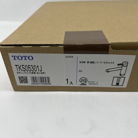  TOTO トートー 台付シングル混合水栓 TKS05301J 未使用品