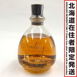 〇〇【北海道内限定発送】   大阪万博記念 ベリーレア オールド EXPO’70 700ml 43% ウィスキー Sランク 未開栓