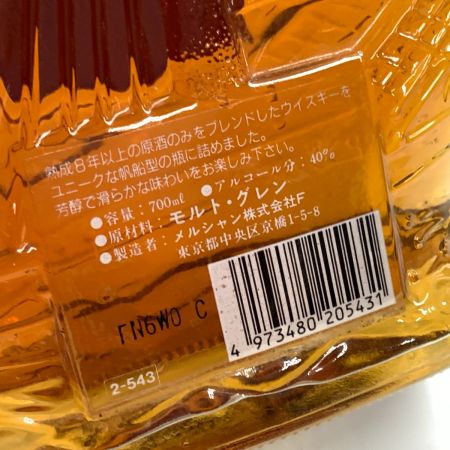 【北海道内限定発送】  MERCIAN SHIP BOTTLE AGED 8 YEARS メルシャン ウィスキー 700ml 40% 未開栓
