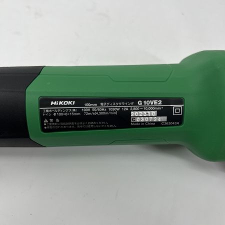  HiKOKI ハイコーキ ディスクグラインダー G10VE2