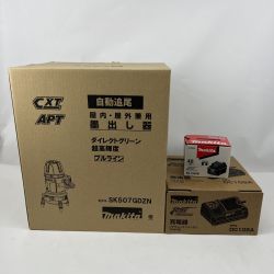 〇〇 MAKITA マキタ レーザー墨出し器 充電器 バッテリー1個付き SK507GDZN 未使用品 Sランク