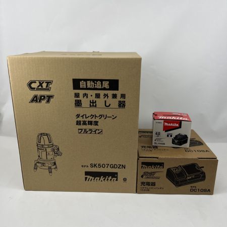  MAKITA マキタ レーザー墨出し器 充電器 バッテリー1個付き SK507GDZN 未使用品