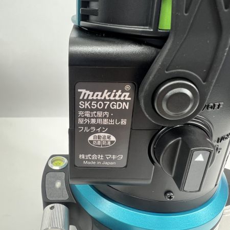  MAKITA マキタ レーザー墨出し器 充電器 バッテリー1個付き SK507GDZN 未使用品