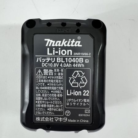  MAKITA マキタ レーザー墨出し器 充電器 バッテリー1個付き SK507GDZN 未使用品