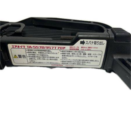  MAX マックス 常圧ステープル用エアネイラ 557B レッド 程度C