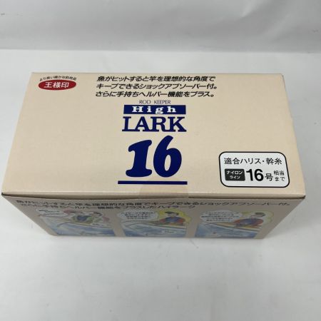  第一精工 ハイラーク16 ロッドホルダー 竿受け LARK16 釣り具　ショックアブソーバー