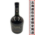 北海道内限定発送】 reserve サントリーリザーブ ウイスキー SPECIAL