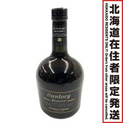 〇〇【北海道内限定発送】 reserve サントリーリザーブ SPECIAL RESERVE Limited スペシャルリザーブ ウイスキー 750ml 43% Sランク 未開栓