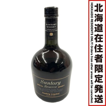 【北海道内限定発送】 reserve サントリーリザーブ SPECIAL RESERVE Limited スペシャルリザーブ ウイスキー 750ml 43% 未開栓