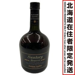 〇〇【北海道内限定発送】 reserve サントリーリザーブ SPECIAL RESERVE Limited スペシャルリザーブ ウイスキー 750ml 43% Sランク 未開栓