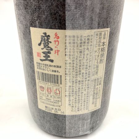 【北海道内限定発送】  名門の粋 魔王 白玉醸造 焼酎 芋焼酎 1800ml 25度 未開栓