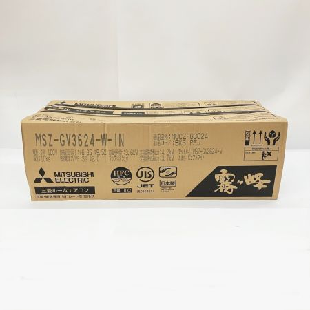  MITSUBISHI ミツビシ 霧ヶ峰  壁掛けエアコン 未開封品 MSZ-GV3624-W