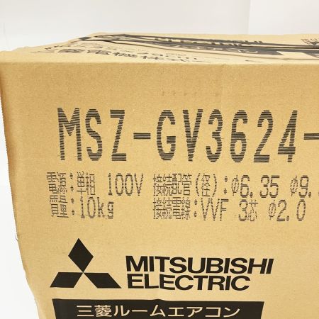  MITSUBISHI ミツビシ 霧ヶ峰  壁掛けエアコン 未開封品 MSZ-GV3624-W