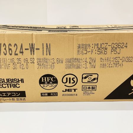  MITSUBISHI ミツビシ 霧ヶ峰  壁掛けエアコン 未開封品 MSZ-GV3624-W