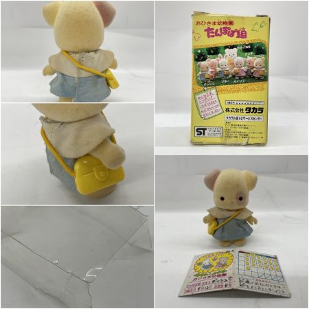  TAKARA タカラ 3年2組のなかまたち おひさま幼稚園 たんぽぽ組 人形3体