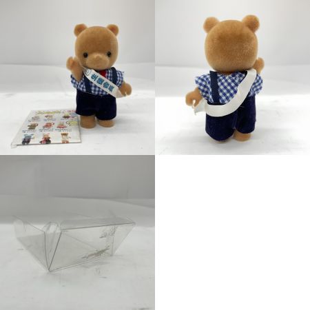  TAKARA タカラ 3年2組のなかまたち おひさま幼稚園 たんぽぽ組 人形3体