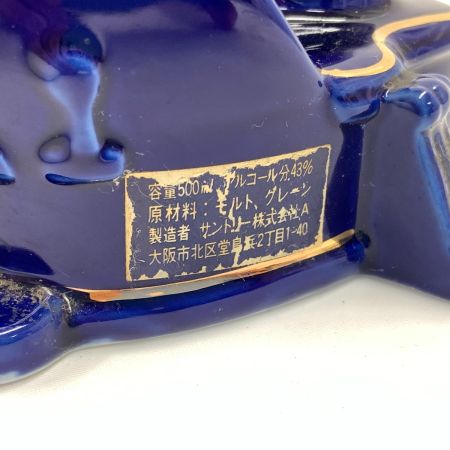 【北海道内限定発送】 SUNTORY サントリー 15年 ハープ型ボトル 陶器 500ml 43% ウイスキー  ブルー 未開栓